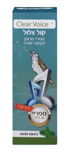 קול צלול | ספריי מרענן להתזה ישירה | בטעם מנטה | מכיל 30 מל |