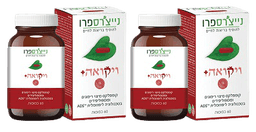 מבצע זוג | ויקואה פלוס | תמצית רימונים ופוספוליפידים | 120 כמוסות סהכ | נייצרס פרו | Natures Pro