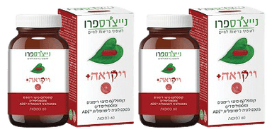 מבצע זוג | ויקואה פלוס | תמצית רימונים ופוספוליפידים | 120 כמוסות סהכ | נייצרס פרו | Natures Pro
