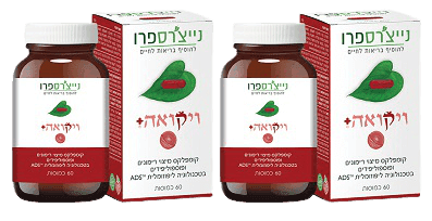 מבצע זוג | ויקואה פלוס | תמצית רימונים ופוספוליפידים | 120 כמוסות סהכ | נייצרס פרו | Natures Pro