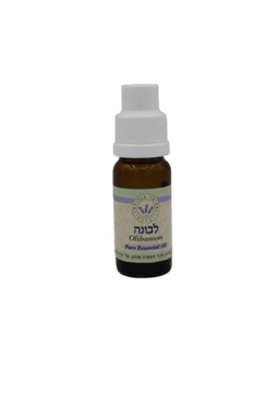 שמן אתרי טהור | לבונה | מכיל 10 מל | עומר הגליל | Omer Hagalil