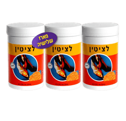 לציטין גרגירים שלישיה | לציטין סויה חשוב אלטמן | ALTMAN