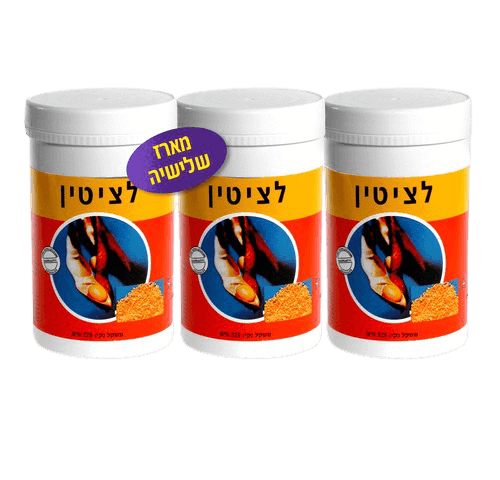 לציטין גרגירים שלישיה | לציטין סויה חשוב אלטמן | ALTMAN