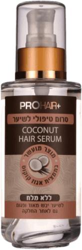 סרום טיפולי | לשיער קוקוס | ללא מלחים | 125 מל | פרוהייר | PROHAIR