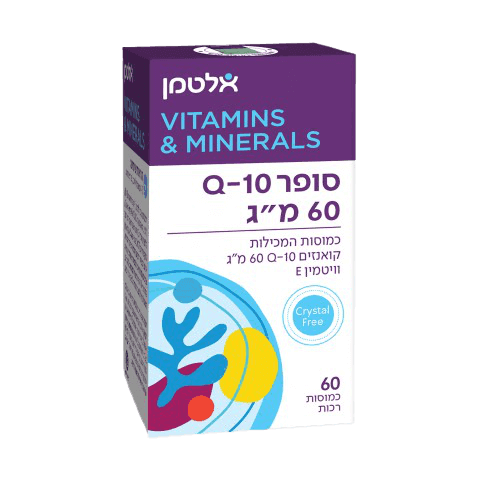 סופר Q-10 | מכיל 60 מג | מכיל 60 כמוסות | ויטמין E | ללא גלוטן | אלטמן | ALTMAN