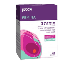 אומגה 3 | תוסף תזונה | עשיר ב DHA וחומצה פולית | 60 כמוסות | אלטמן | ALTMAN