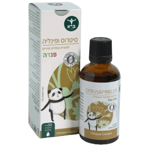 סיטרוס ופינליה | פנדה | מכיל 50 מל | Citrus Pinellia | תמצית צמחים סיניים | תוסף תזונה | ברא צמחים | ברא צמחים | BARA