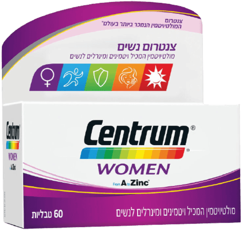צנטרום נשים | מולטי ויטמין המכיל ויטמנים ומינרלים לנשים | 60 טבליות | צנטרום | Centrum