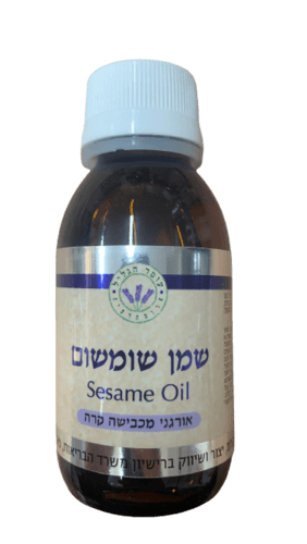 שמן שומשום עומר הגליל | מכיל 100 מל | עומר הגליל | Omer Hagalil