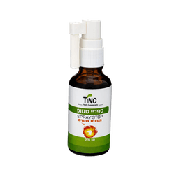 ספריי סטופ | מכיל 30 מל | תוסף תזונה | תמצית צמחים | טינקטורה טק | Tinctura Tech