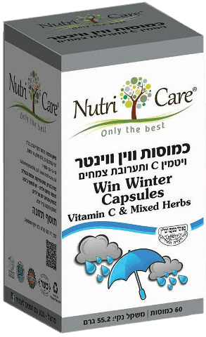 ווין ווינטר | 60 כמוסות | נוטרי קר | Nutri Care