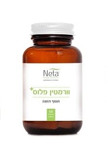 נטע | וורמטין פלוס | מכיל 60 כמוסות | נטע | NETA | רוקחות מהטבע