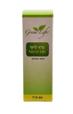 תמצית נרוילייף | 50 מ"ל | גרין לייף | Green Life