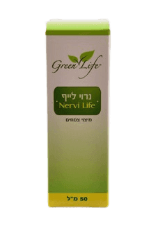 תמצית נרוילייף | 50 מל | גרין לייף | Green Life