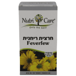 חרצית ריחנית | טבעוני | 400 מג | מכיל 60 כמוסות | תוסף תזונה | נוטרי קר | Nutri Care