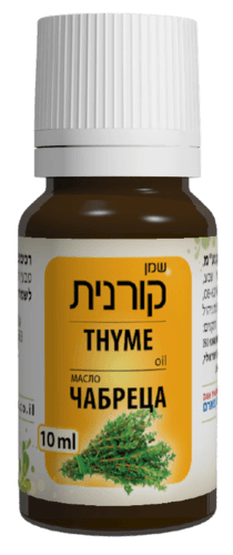 שמן קורנית | מכיל 10 מל | טבעי | ללא בישום | דן פארם | Dan Pharm