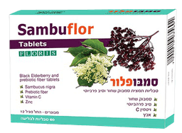סמבופלור הדס | 30 טבליות | סמבוק שחור | וסיב פרוביוטי | פלוריש הדס | Floris Hadas