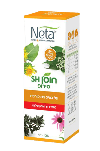 חוסן SH | מכיל 125 מל | סירופ בטעם מייפל מעודן | מיוצר רק ממרכיבים טבעיים | נטע | NETA | רוקחות מהטבע