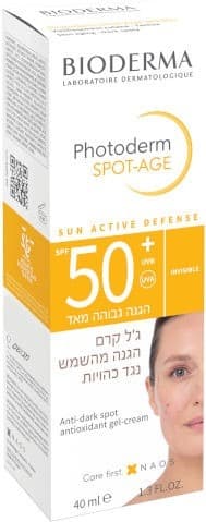 פוטודרם ספוט אייג | ללא גוון | מבית ביודרמה | SPF50 | מכיל 40 גרם ביודרמה | Bioderma