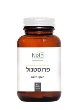 נטע | פרוסטנול | מכיל 60 כמוסות | נטע | NETA | רוקחות מהטבע