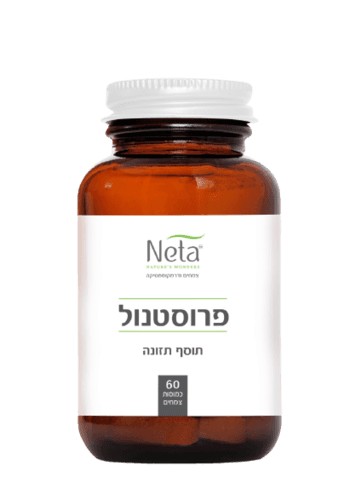 נטע | פרוסטנול | מכיל 60 כמוסות | נטע | NETA | רוקחות מהטבע