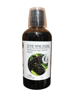 תמצית צמחים | סמבוק שחור | פירות | מכיל 100 מל | ברא צמחים | BARA