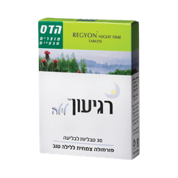 רגיעון לילה | פורמולה צמחית | ללילה טוב | מכיל 30 טבליות לבליעה | כשר | פלוריש הדס | Floris Hadas