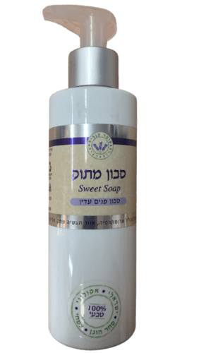 סבון מתוק טבעי | 150 מל | עומר הגליל | עומר הגליל | Omer Hagalil