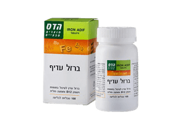 ברזל עדיף | בתוספת ויטמין B12 פלוס חומצה פולית | מכיל 100 טבליות לבליעה | כשר | פלוריש הדס | Floris Hadas
