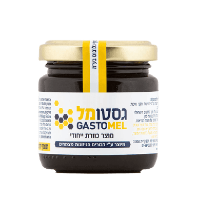 גסטומל | תוסף תזונה ייחודי המיוצר באמצעות דבורים | 120גרם | צוף גלובוס | Zuf Globus Ltd