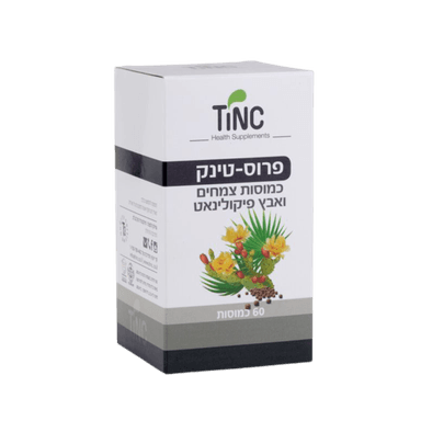 פרוס טינק | מכיל 60 כמוסות | כשר פרווה | טינקטורה טק | Tinctura Tech