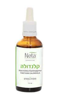 נטע | קלנדולה | תוסף תזונה | תמצית צמחים | מכיל 50 מל | נטע | NETA | רוקחות מהטבע