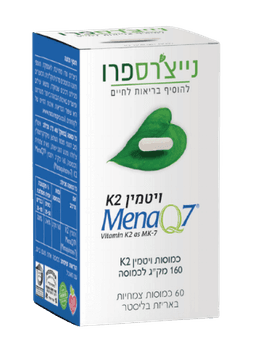 MenaQ7 | ויטמין K2 בצורת MK-7 | מכיל 160 מקג לכמוסה | מכיל 60 כמוסות | נייצרס פרו | Natures Pro