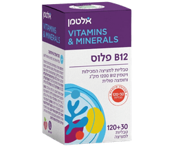 ויטמין B12 פלוס | מכיל 150 טבליות למציצה | מהדורה מיוחדת | אלטמן | ALTMAN