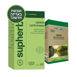 מאקה בתוספת אצת העל ספירולינה | מכיל 60 כמוסות | עשיר בסיבים | מכיל ויטמינים ומינרלים | סופהרב | SUPHERB