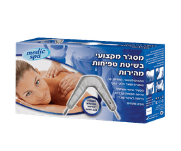 מסגר טפיחות לצוואר | מקל על כאבים ומזרז את זרימת הדם בגוף מדיק ספא | Medic Spa