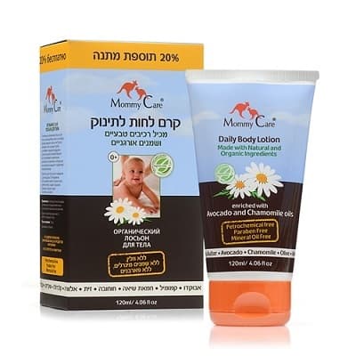קרם לחות לתינוק - 120 מל מאמי קר | Mommy Care