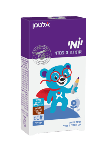 יומי אומגה 3 צמחי | לילדים | 60 דובונים | אלטמן | ALTMAN