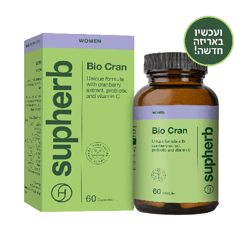 ביו קראן סופהרב | מכיל 60 כמוסות | בתוספת ויטמין C | פורמולה ייחודית | סופהרב | SUPHERB