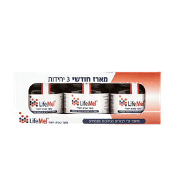 לייפמל שלישיה | 120 גרם ליחידה | צוף גלובוס | Zuf Globus Ltd