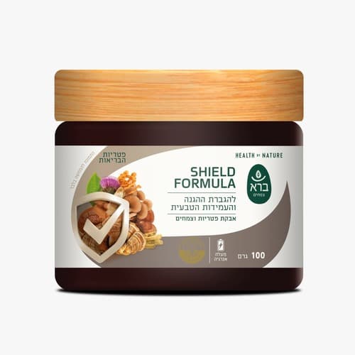 אבקת פורמולת שילד SHEILD FORMULA | להגברת ההגנה והעמידות הטבעית | מכיל 100 גרם אבקת פטריות וצמחים | ברא צמחים | BARA