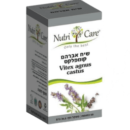שיח אברהם | ויטקס אגנוס קסטוס | מכיל 60 כמוסות | נוטרי קר | Nutri Care