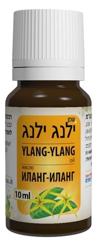 שמן ילנג ילנג | מכיל 10 מל | טבעי | ללא בשמים | לשימוש חיצוני בלבד | דן פארם | Dan Pharm
