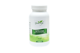 ספירולינה | 200 כמוסות | כשר | פרווה | גרין לייף | Green Life