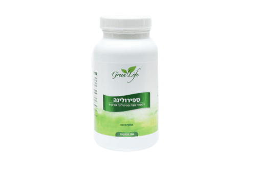 ספירולינה | 200 כמוסות | כשר | פרווה | גרין לייף | Green Life