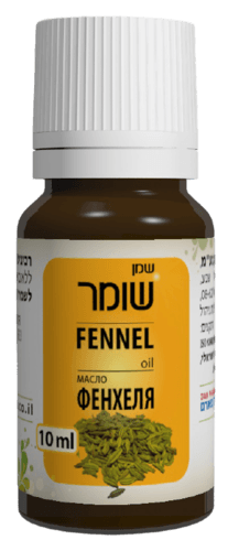 שמן שומר | מכיל 10 מל | טבעי | ללא בישום | דן פארם | Dan Pharm