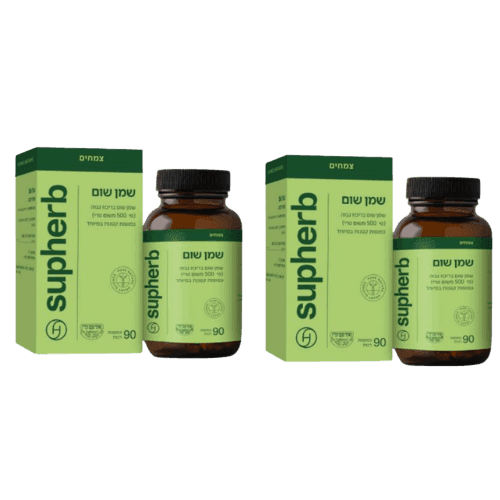 מבצע זוגי | כמוסות שום | ריכוז גבוה של שום במינון של 12 מג | מכיל 180 כמוסות | סופהרב | SUPHERB