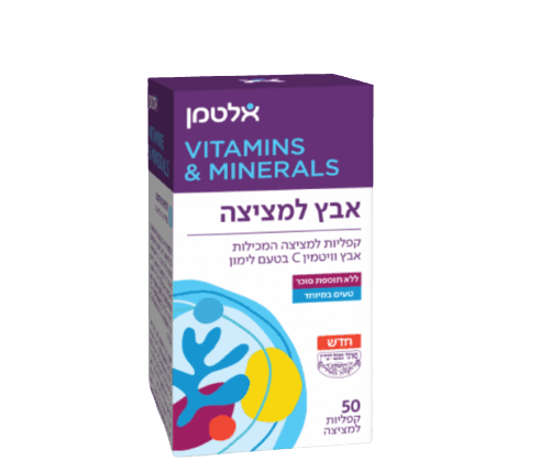 אבץ למציצה | 50 קפליות למציצה המכילות אבץ וויטמין C בטעם לימון | מהדורה חדשה ללא תוספת סוכר | אלטמן אלטמן | ALTMAN