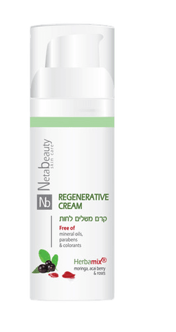 קרם משלים לחות | ביוטי | קרם יום | מכיל 50 מל | נטע | NETA | רוקחות מהטבע