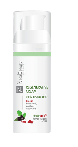 קרם משלים לחות | ביוטי | קרם יום | מכיל 50 מל | נטע | NETA | רוקחות מהטבע